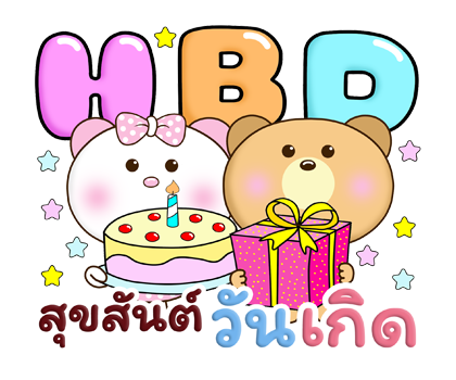 น้องหมีคู่เลิฟ: รั๊ก รัก (ป๊อปอัพ+เสียง) รูปที่ 21