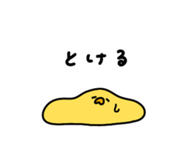 512665370