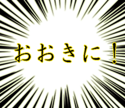 512674768