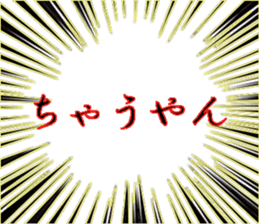512674786