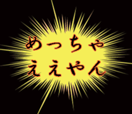 512674789
