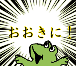 512675024
