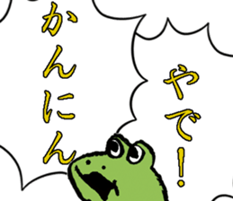 512675025