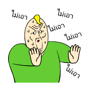 JJALTOON: WooDangTangTang Beast Friends รูปที่ 4