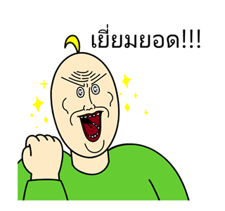 JJALTOON: WooDangTangTang Beast Friends รูปที่ 6