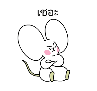 JJALTOON: WooDangTangTang Beast Friends รูปที่ 14