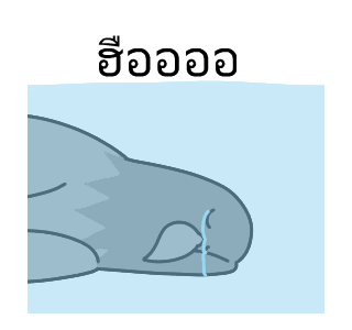 JJALTOON: WooDangTangTang Beast Friends รูปที่ 18