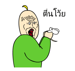 JJALTOON: WooDangTangTang Beast Friends รูปที่ 19