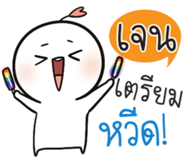 51270411