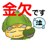 512723002