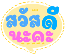 512741846