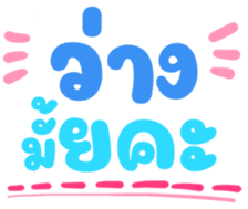 512741850