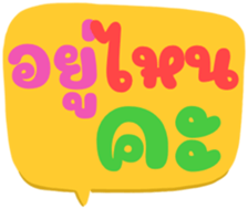 512741851