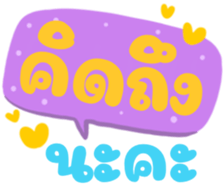 512741856
