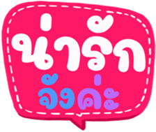 512741857