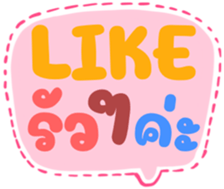 512741869