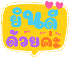 512741870