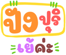 512741877