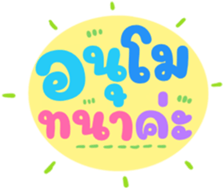 512741878
