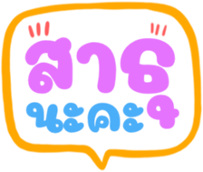 512741880