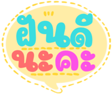 512741882