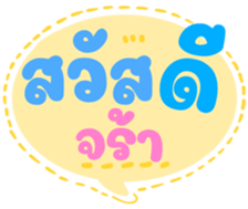 512742582