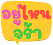 512742587