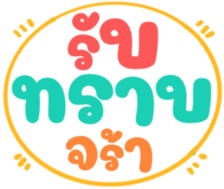 512742588