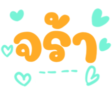 512742598