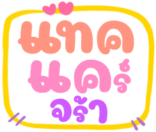 512742602