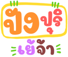512742613