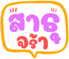 512742616