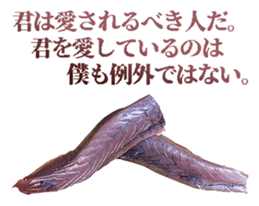 512765243
