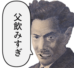 512813345