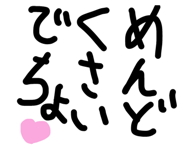 51283761