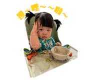 512929019
