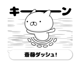 51293850