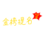 512943393