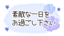 512972949