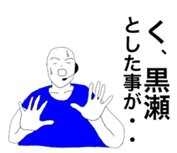 51309501