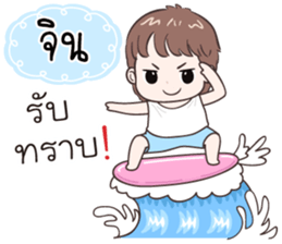 513119753