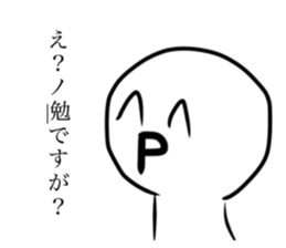 513219529