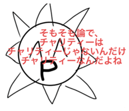 513219540