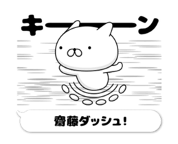 51322426