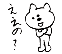 513225017