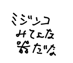 513230194