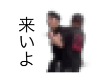 513246424