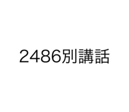 513288381
