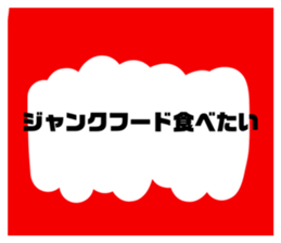 513297258