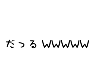 513350830